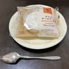 【コンビニスイーツ】ファミリーマート、ダブルチーズケーキを食べてみた
