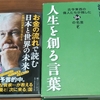 本2冊無料でプレゼント！（3409冊目）