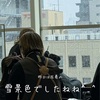 一平ちゃんの顔の話。