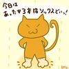 占ってみた20241117