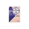 奇人記者小川定明が日露戦争を報じた明治38年の『大阪新報』を発見