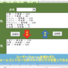 【ExcelVBA】オートシェイプとフォームコントロールでつくるリストボックスウインドウ（ユーザーフォーム不使用）
