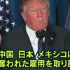 岩手県民は「絆と恩、お互い様」を使い捨てにした……