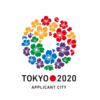 2020東京オリンピック決定