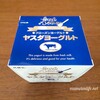 ヤスダヨーグルト　フローズンヨーグルトプレーン　濃厚さっぱりで美味！