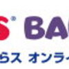 よくなったように見せかけて・・・肌荒れ(涙)