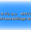 バイナリーオプション　バックテスト【BBMTF→AUDでは57％ほどです。】