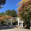 三峯神社