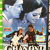 Ｃhandni