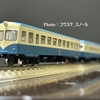 【 鉄道模型・Nゲージ 】鉄道コレクション、富井電鉄峠線(たおせん)気動車2両をNゲージ化(※アレンジ)してみました！