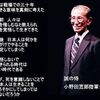 2017/07/22 14:20～投稿履歴（海賊の残党）