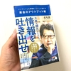 たまには携帯電話から離れて「電波のない生活」も良いかもしれない。なんてったって読書が捗る♪