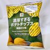 【セブンイレブン】「濃厚すぎるポテトチップス韓国のり味」うますぎ！！【 値段・カロリーは？】