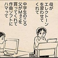 妖怪ハンターとは マンガの人気 最新記事を集めました はてな