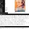 ゾンビランドサガ続編