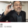 「大人の学び直し英語」（大人英語）より～前置詞の働きについて～