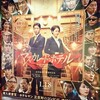 十二国記 風の万里 黎明の空 の感想を好き勝手に語る 小野不由美 Fgかふぇ