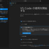 ラズパイ4B bookworm Visual Studio Code をインストールする