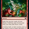 【There is an addendum.】Innistrad: Crimson Vow, about a card that could be used for WishValakut.