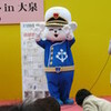 ねりたんアニメプロジェクトin大泉2009