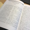 小学校と「子どもの権利」条約