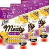 【犬のおやつ】ペティオ ミーティ さつまいもレビュー！食いつき抜群で愛犬も大喜び！