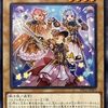 球騎士の三人娘【パワプロコラボ】
