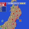 夜だるま地震情報／最大震度5強