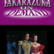 久しぶりに 仮面のロマネスク 初演を観た 悠悠自適なオタク生活