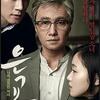 映画『ウンギョ 青い蜜』ブルーレイ[Blu-ray-BOX]1-DISC