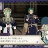 ファイアーエムブレム風花雪月プレイ日記　１年目８月のクエスト