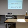 本日は、税理士さんの佐藤先生のご講義に参加させて戴き、夕方まで勉強させて戴きました。