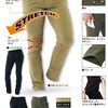 ワークマン　AERO STRETCH ウォームスラックス　ストレッチがすごくて適度に暖かく履きやすいパンツです！