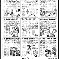 ポケモントレーナーとは ゲームの人気 最新記事を集めました はてな