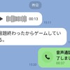ひとりでお留守番する9歳〜帰宅後、我が子の姿が見えなかったらあなたは何処を探す？？〜