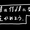 変わってる人になりたい