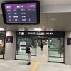 水西発SRT・湖南高速鉄道・光州松汀駅、そして光州駅