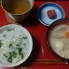 無病息災を願う春の七草粥（ななくさがゆ）