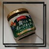 食べるオリーブオイル