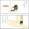 よりみちくさ723
