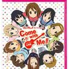 『けいおん！！ライブイベント Come with Me!!』を見た。