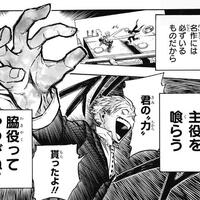 ヒロアカ 213話 ネタバレあらすじ感想 考察 先代継承者によるofaの秘密が明らかに 僕のヒーローアカデミア がるシーク ヒロアカ 213話 ネタバレあらすじ感想 考察 先代継承者によるofaの秘密が明らかに 僕のヒーローアカデミア がるシーク