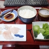 クロダイの唐揚げ