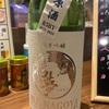愛知県　鷹の夢　純米吟醸　ALL NAGOYA 中取り　生原酒
