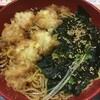 ゆで太郎池袋２丁目店は、ソーシャルディスタンスが確保されていない。 (@ ゆで太郎 in 豊島区, 東京都)   