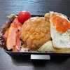 今日のお弁当！　のっけ弁当！　ロコモ風ハンバーグ弁当！　