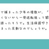 生活保護受給はイケてる、そう思わせる必要がある