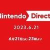 『Nintendo Direct 2023.6.21』が6月21日の23時より放送決定！