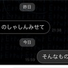 CHRISTMAS BREAK   後編