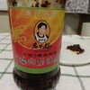 中国製の食べるラー油「老干媽」シリーズを食べてみた 